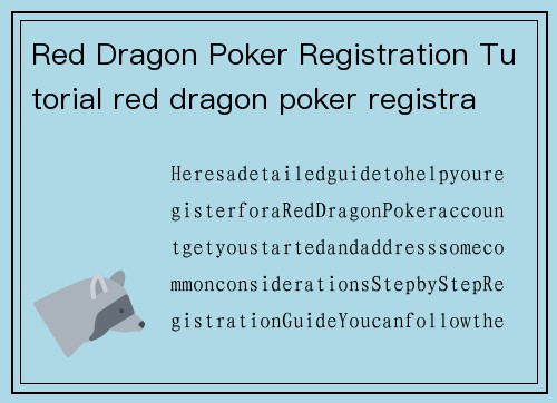 Red Dragon Poker Registration Tutorial red dragon poker registration tutorial
